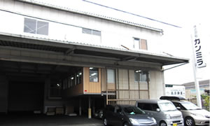 門真工場